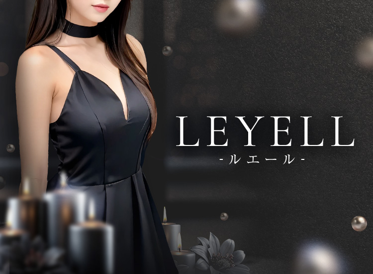 LEYELL